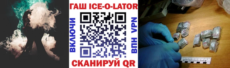 Купить наркотик аптеки Змеиногорск Альфа ПВП NBOMe Мефедрон