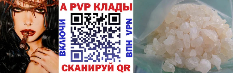 купить  цена  дарк нет клад  Alfa_PVP VHQ  Змеиногорск 