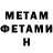 Метадон белоснежный ScaRry