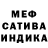 МЕТАДОН кристалл ZARIHA