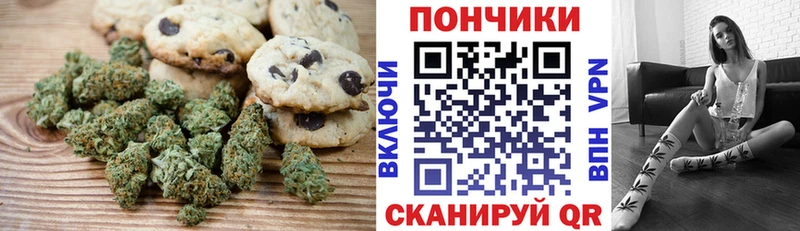 ОМГ ОМГ вход  Змеиногорск  Canna-Cookies конопля 