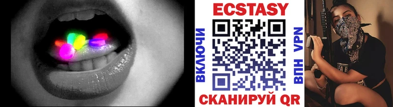 Экстази TESLA  где найти наркотики  Змеиногорск 