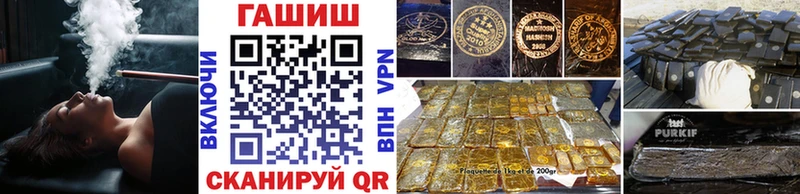 ГАШ AMNESIA HAZE  mega tor  Змеиногорск  закладки 