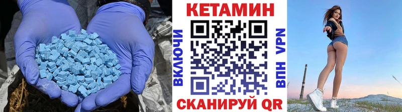 blacksprut маркетплейс  Змеиногорск  Кетамин VHQ 