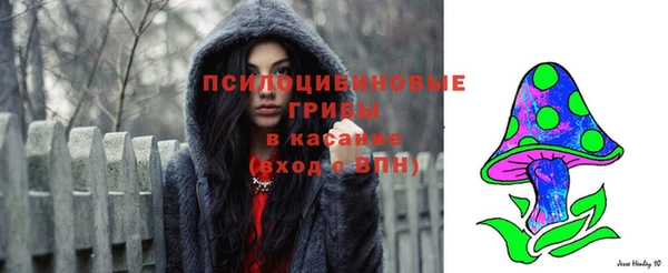 марихуана Осинники