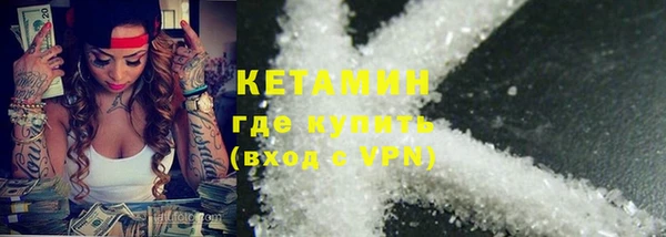таблы Нязепетровск