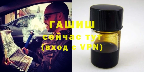 ALPHA PVP Нягань