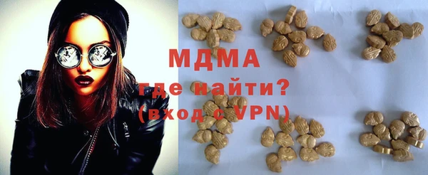 марихуана Осинники