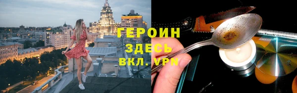 таблы Нязепетровск
