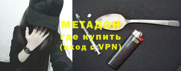 мяу мяу кристалл Няндома