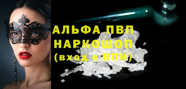 марихуана Осинники