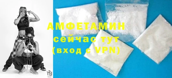 мяу мяу кристалл Няндома