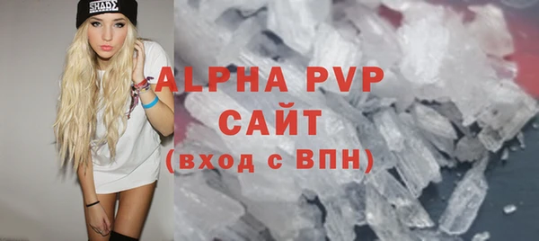 мяу мяу кристалл Няндома