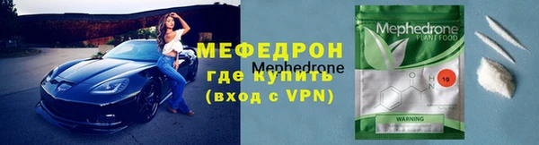 таблы Нязепетровск
