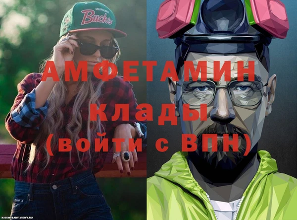 ALPHA PVP Нягань