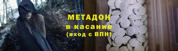 таблы Нязепетровск