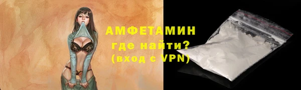 мяу мяу кристалл Няндома