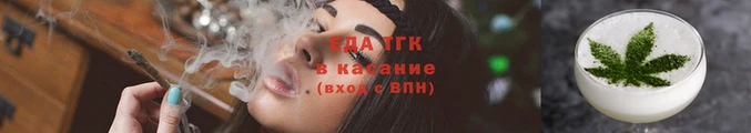 марихуана Осинники