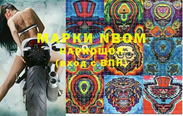 марки nbome Гусев