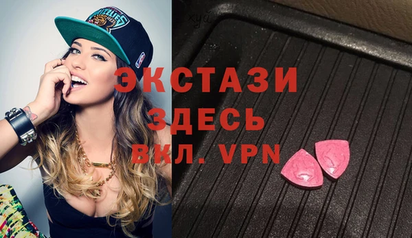 таблы Нязепетровск