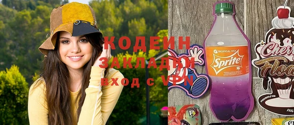 мяу мяу кристалл Няндома