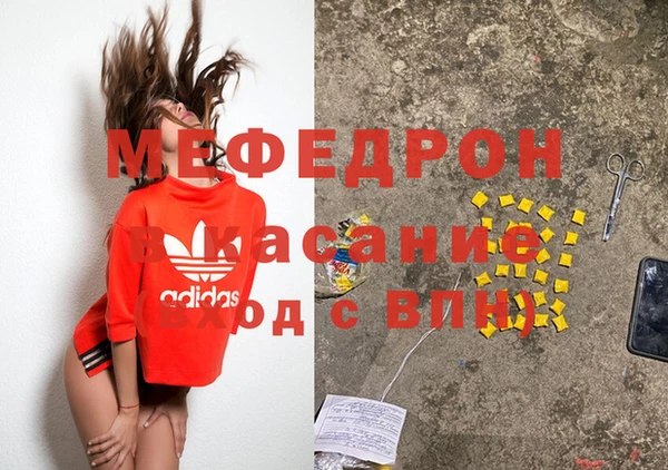 марихуана Осинники