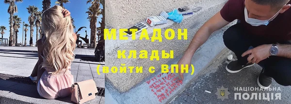 mdma Новодвинск