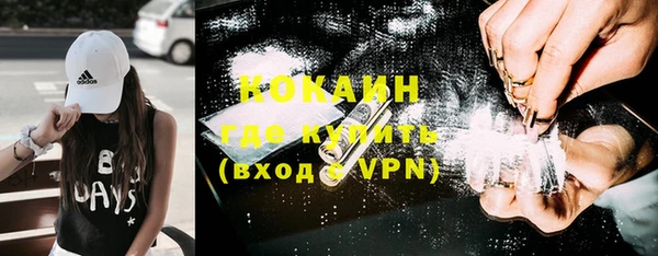 таблы Нязепетровск