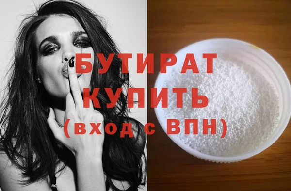 марихуана Осинники