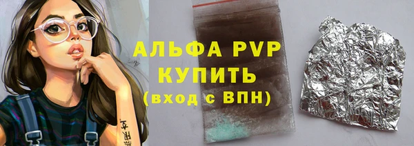 ALPHA-PVP Остров