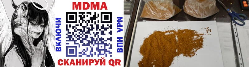 блэк спрут сайт Змеиногорск MDMA кристаллы
