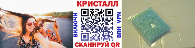 Метамфетамин витя  Змеиногорск 