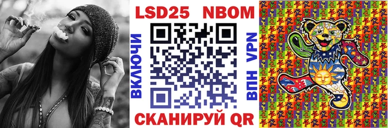 Марки NBOMe 1,8мг  где продают   Змеиногорск 