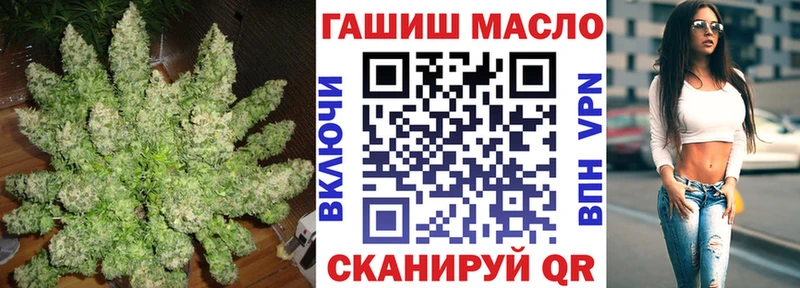закладка  Змеиногорск  дарк нет телеграм  Дистиллят ТГК вейп 